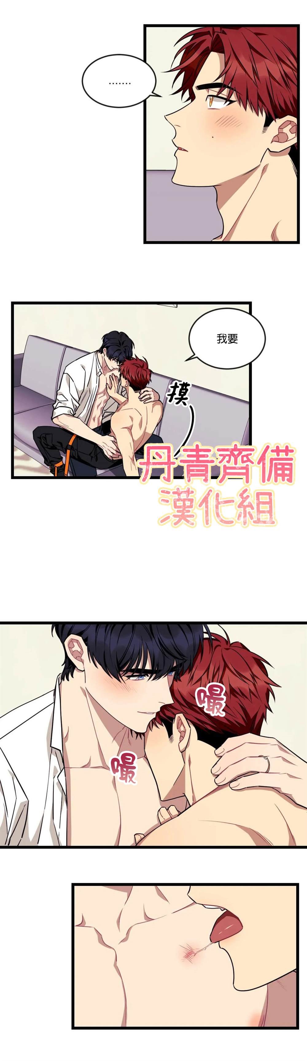 第33话