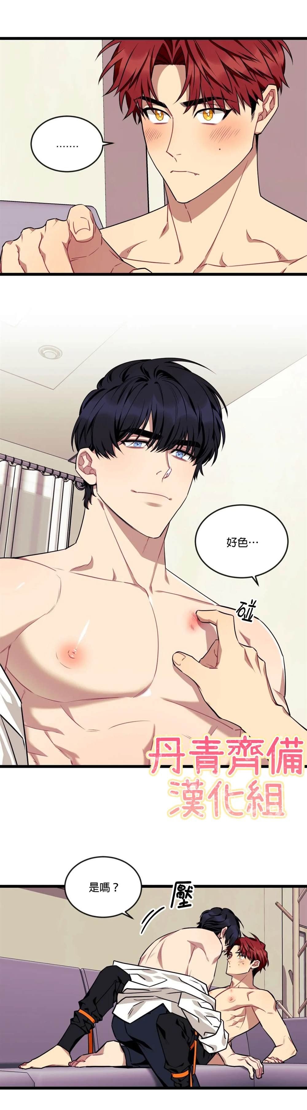 第33话
