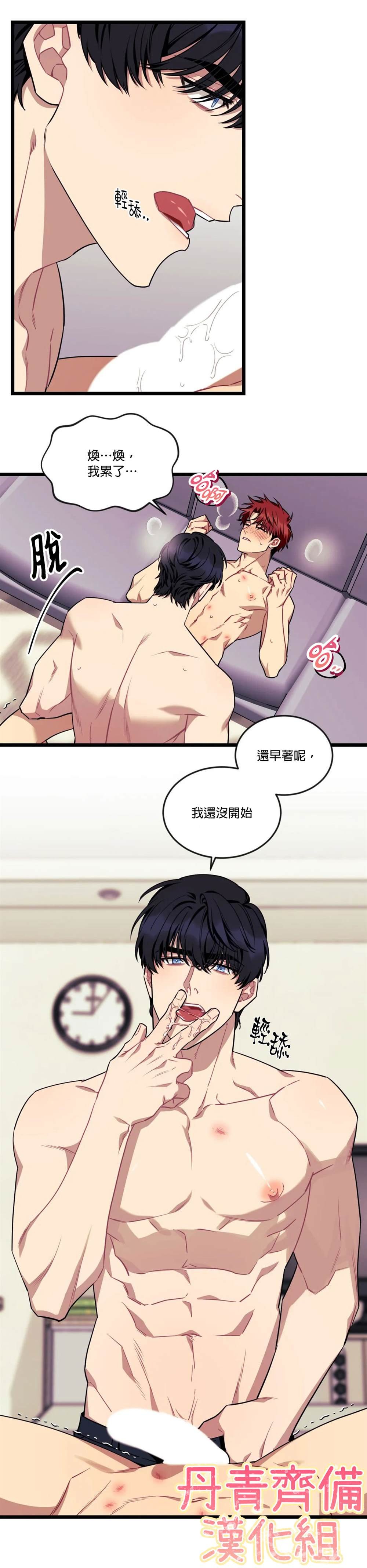 第33话