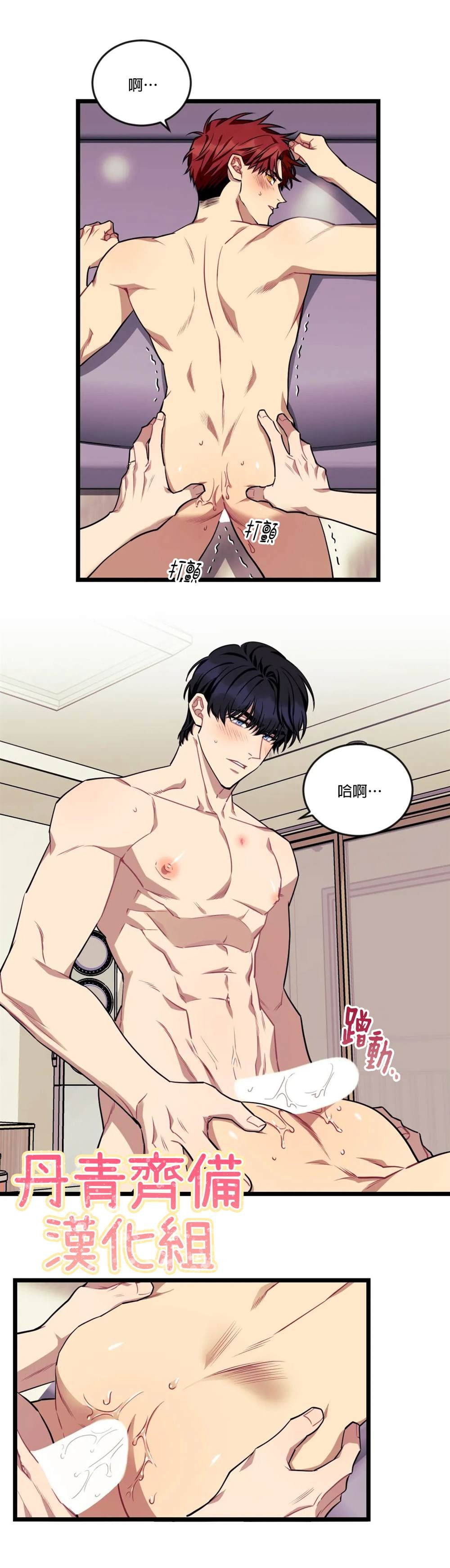 第33话