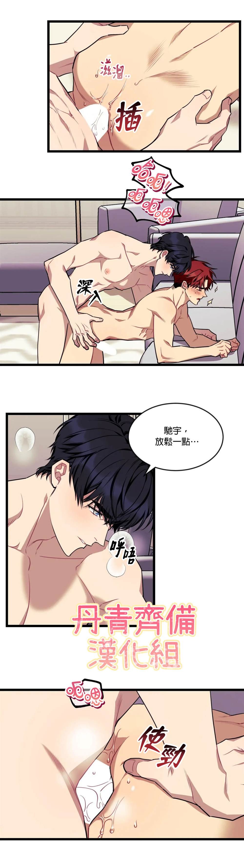 第33话