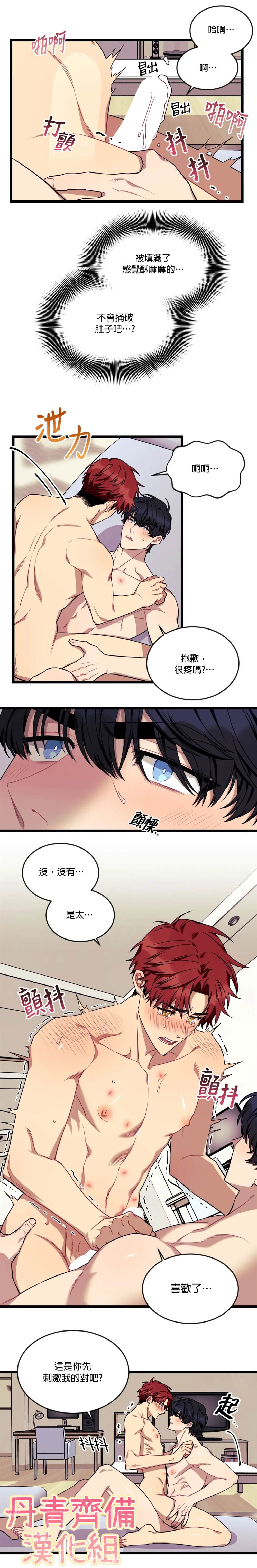 第34话