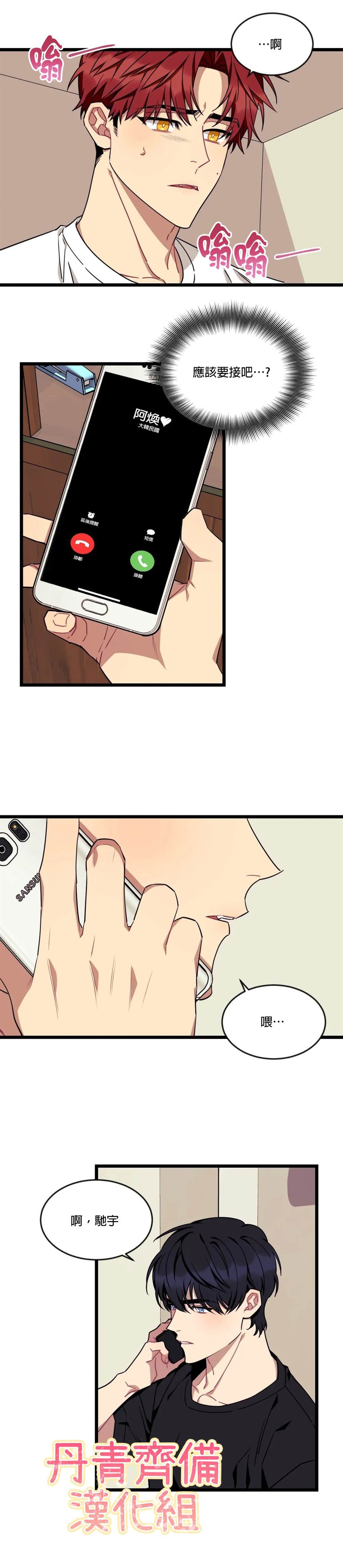 第35话