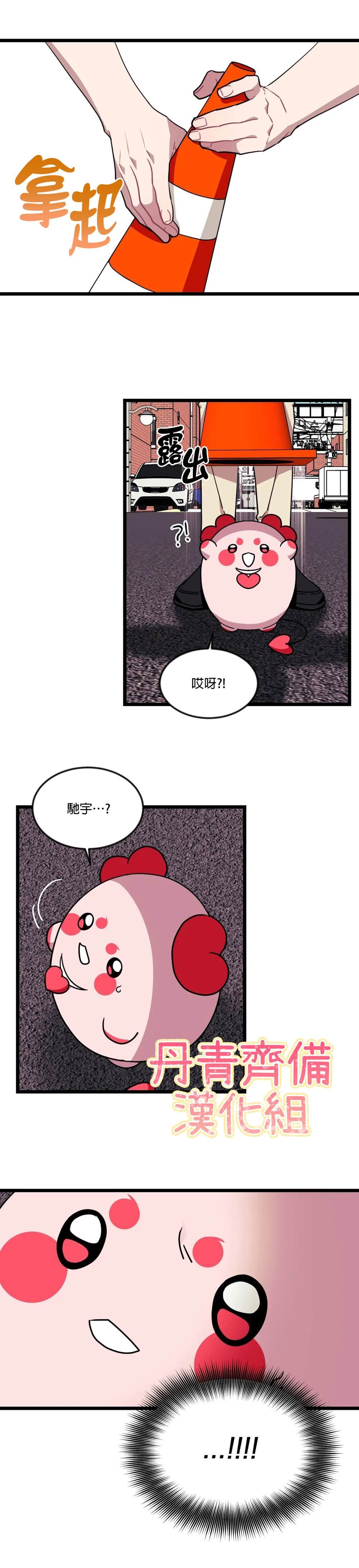 第36话