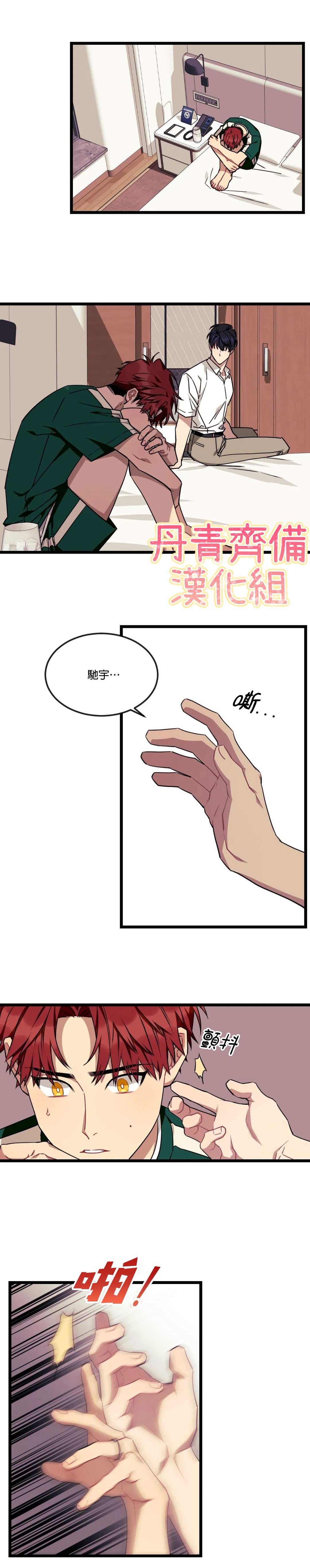 第38话
