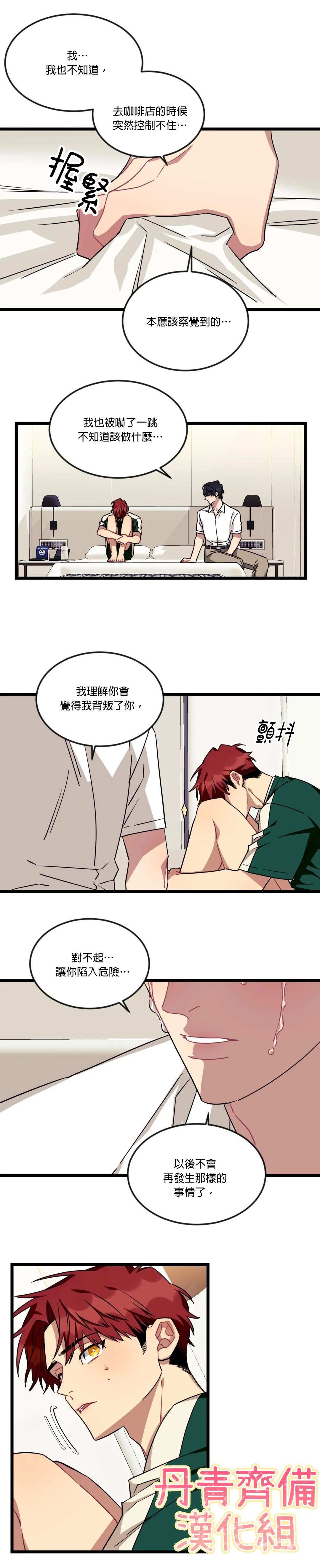 第38话
