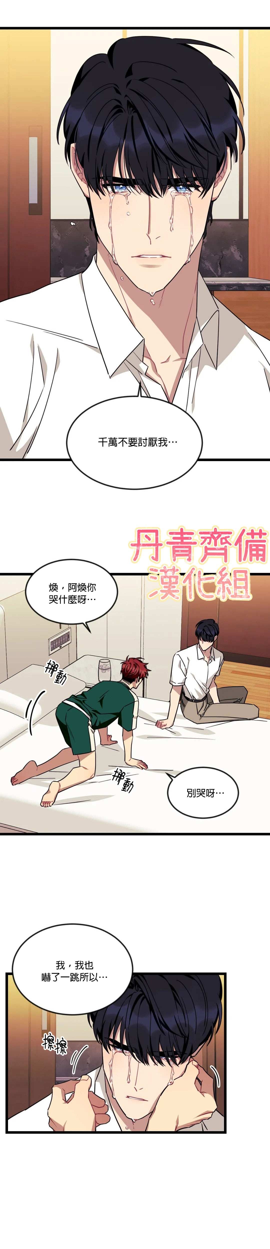 第38话