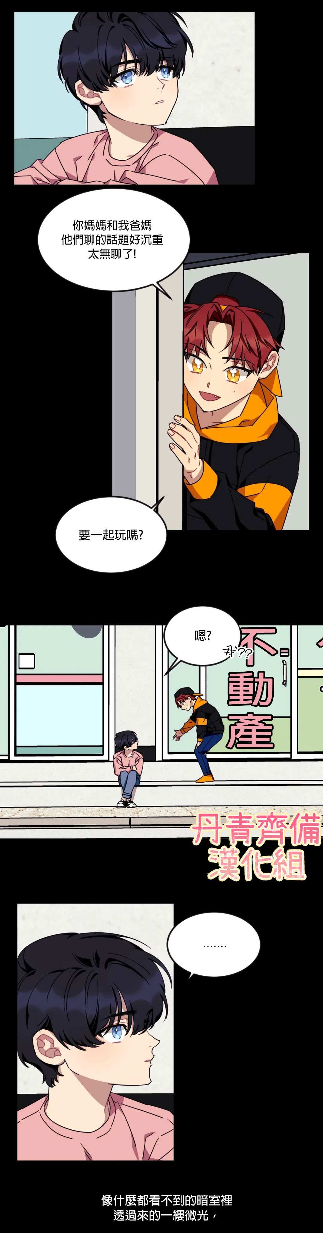 第40话