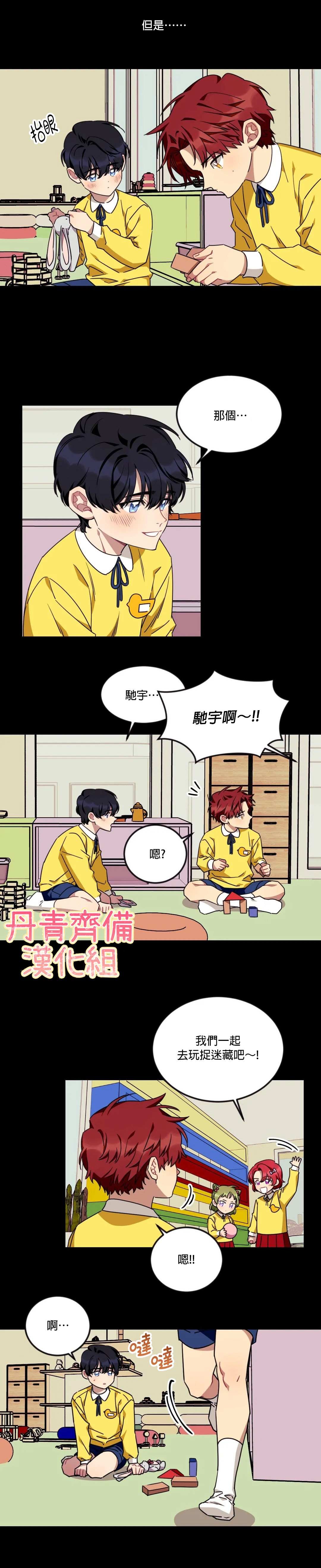 第40话