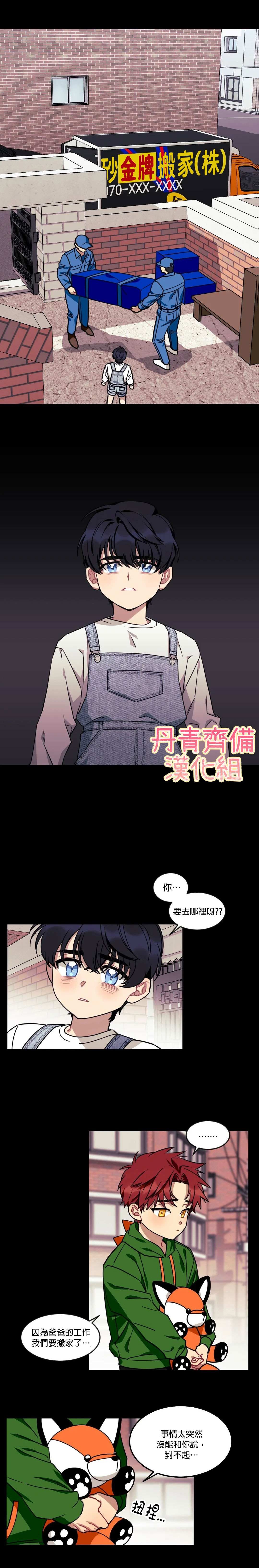 第40话