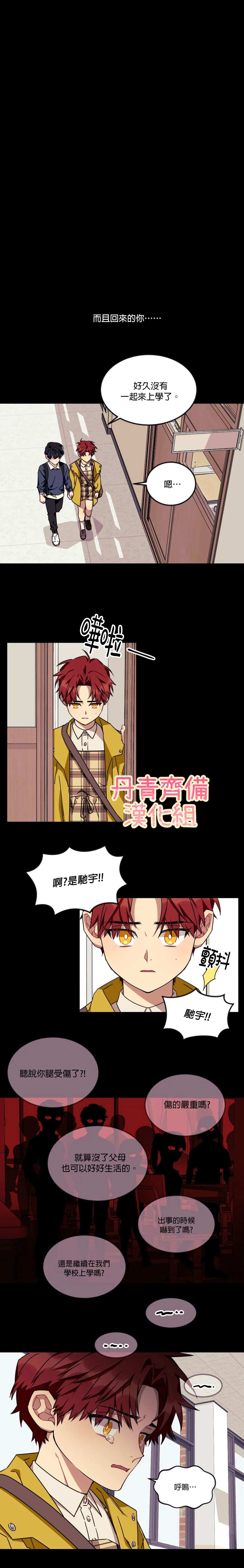 第40话