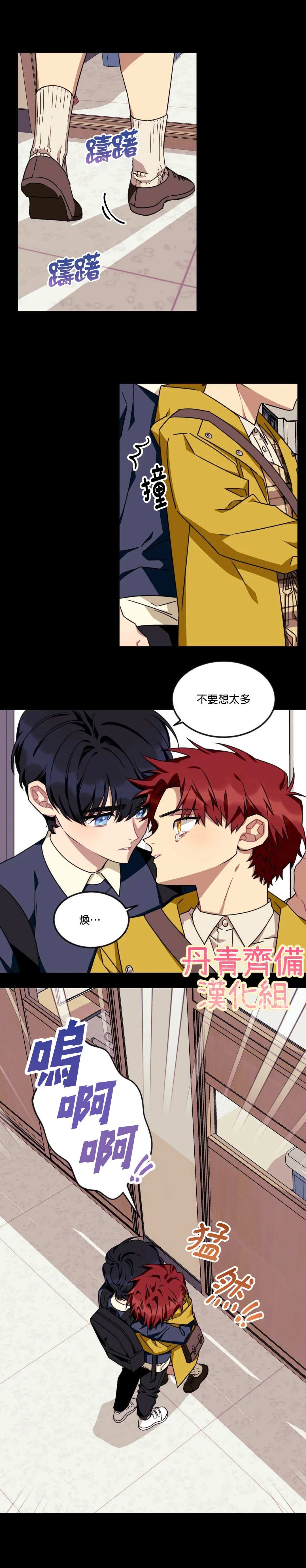 第40话