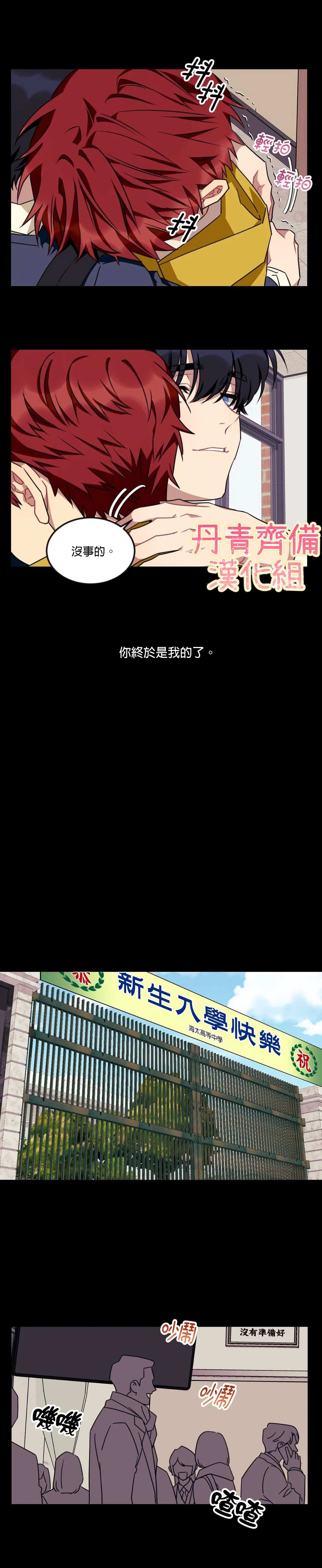 第40话