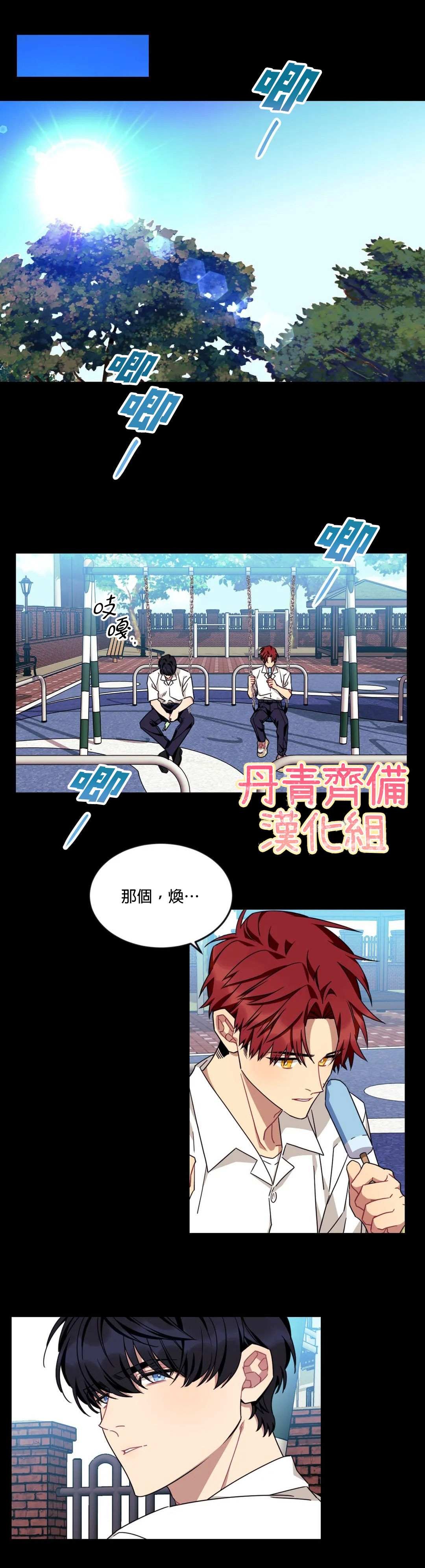 第40话