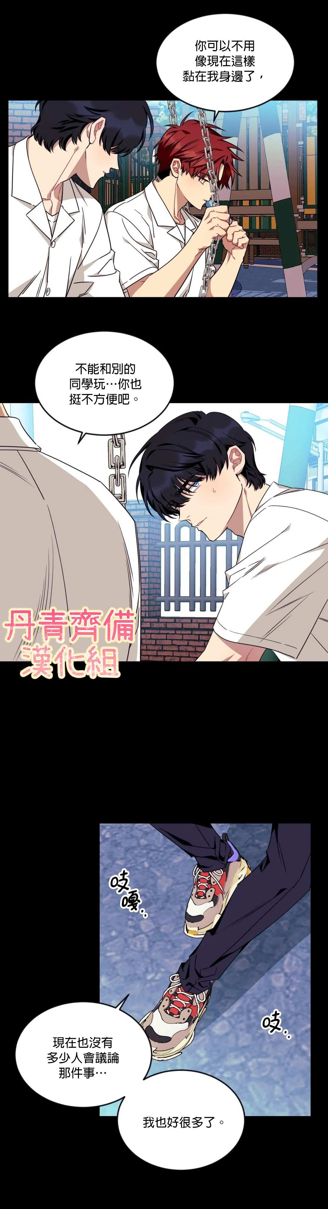 第40话
