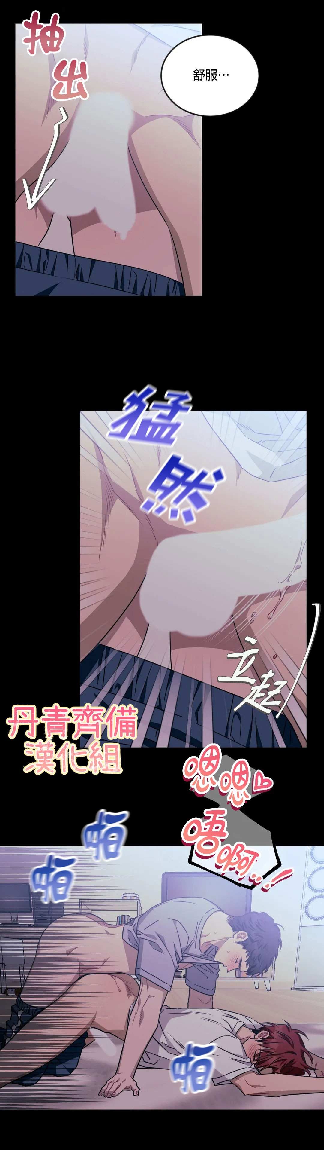 第41话