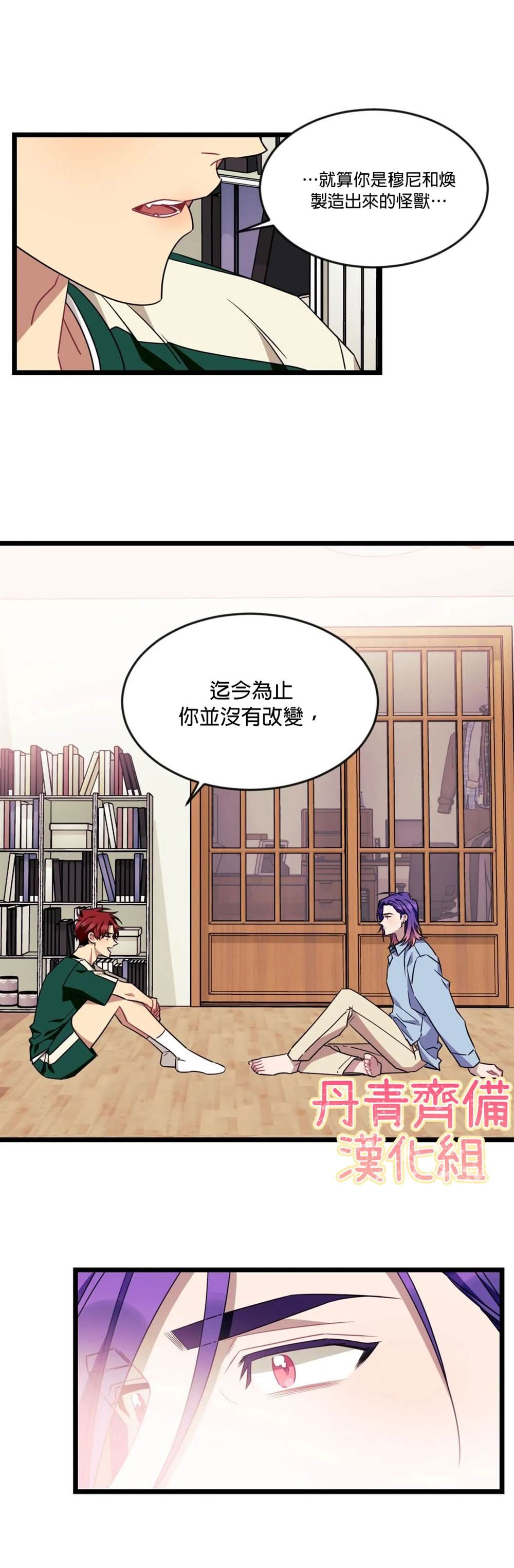 第44话