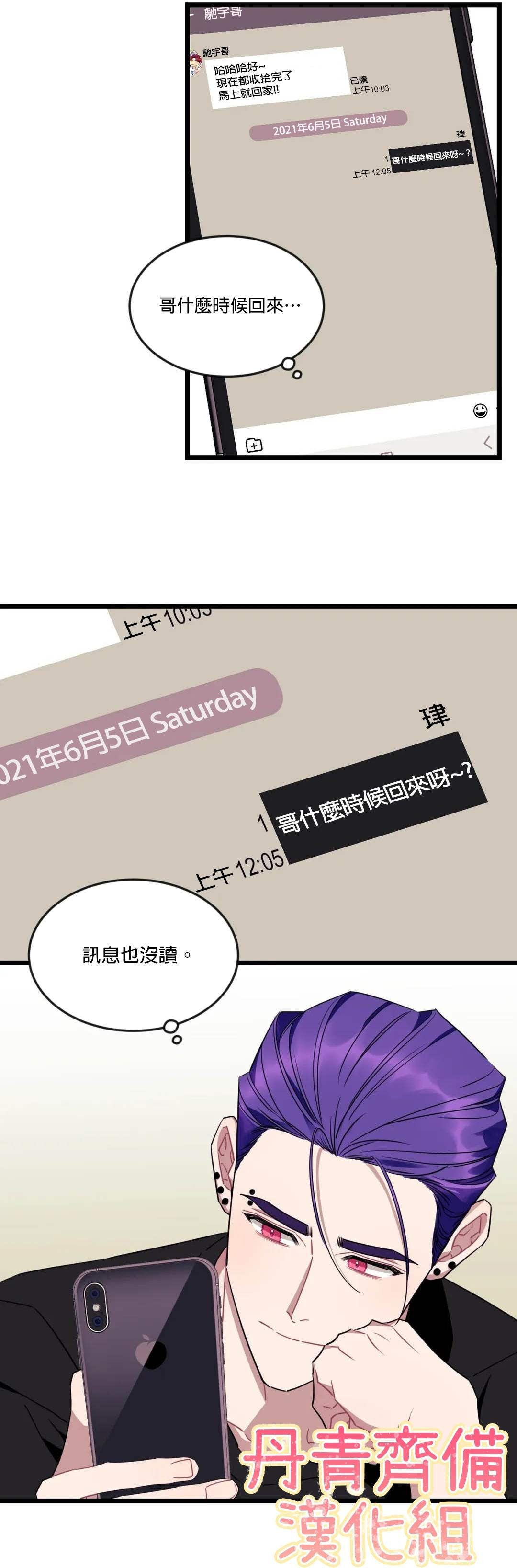 第46话