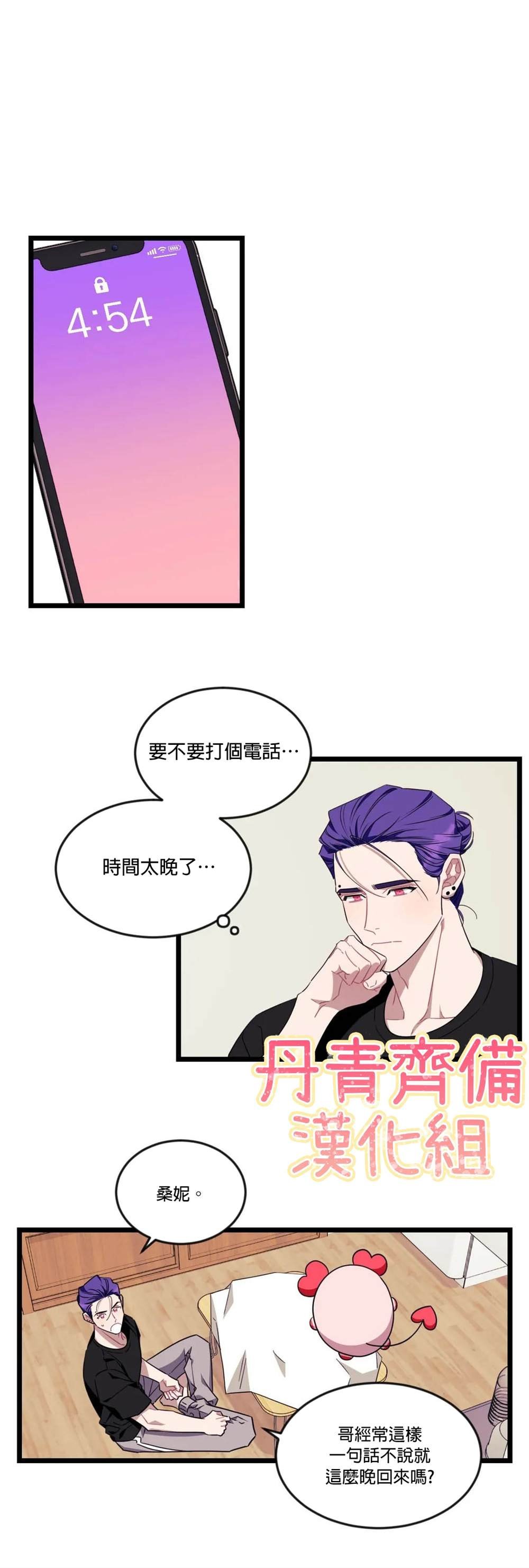 第48话