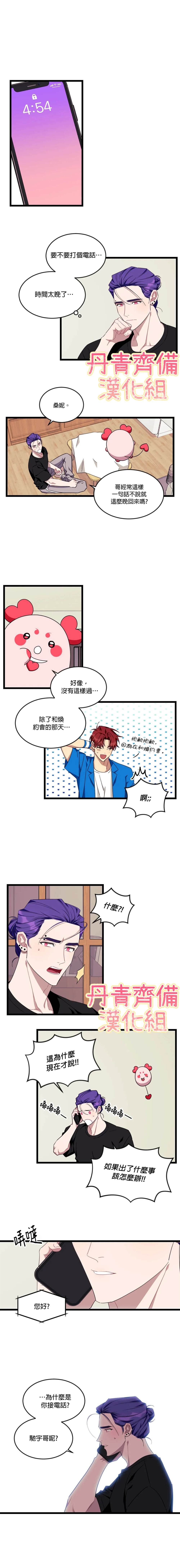 第48话