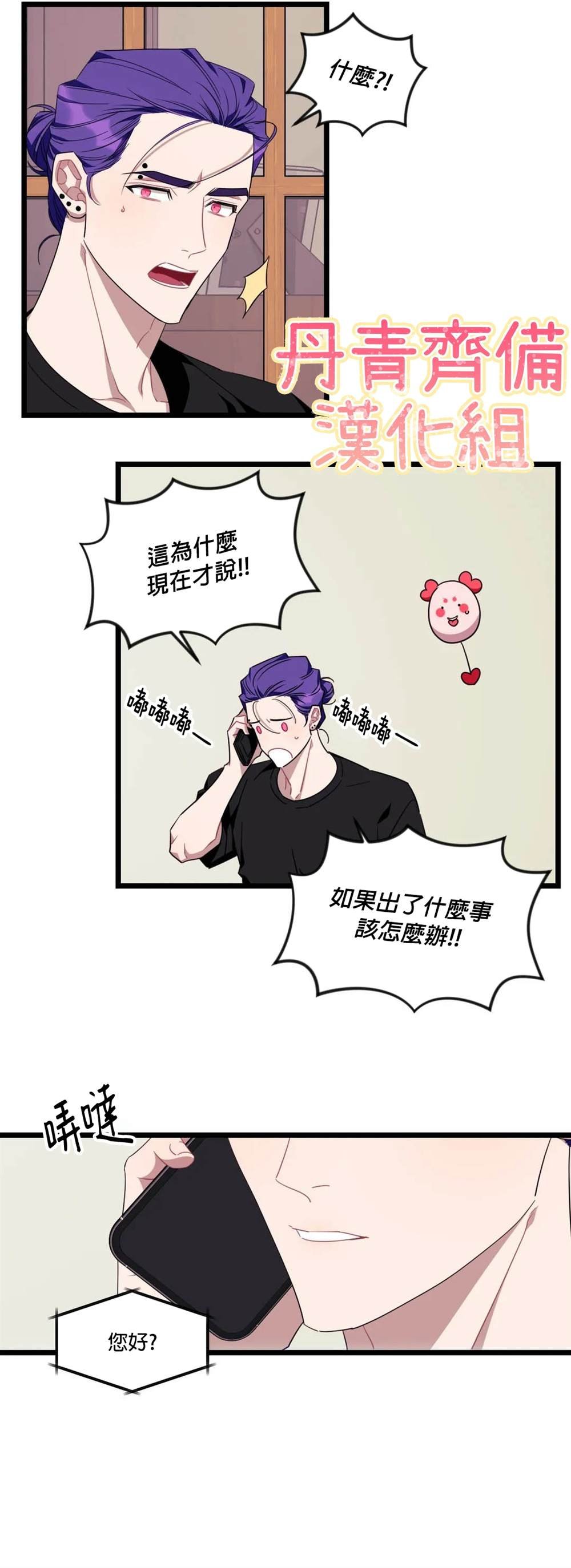 第48话