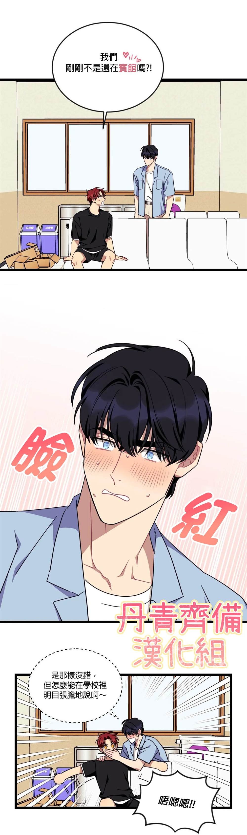 第48话
