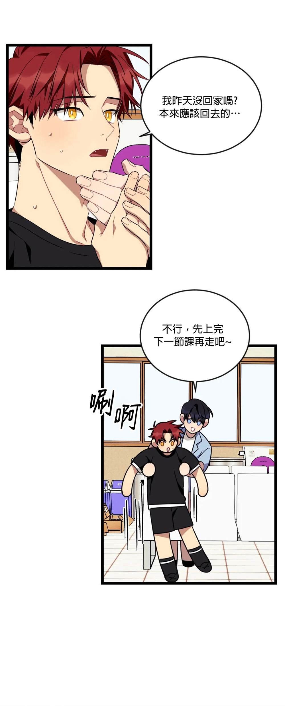 第48话