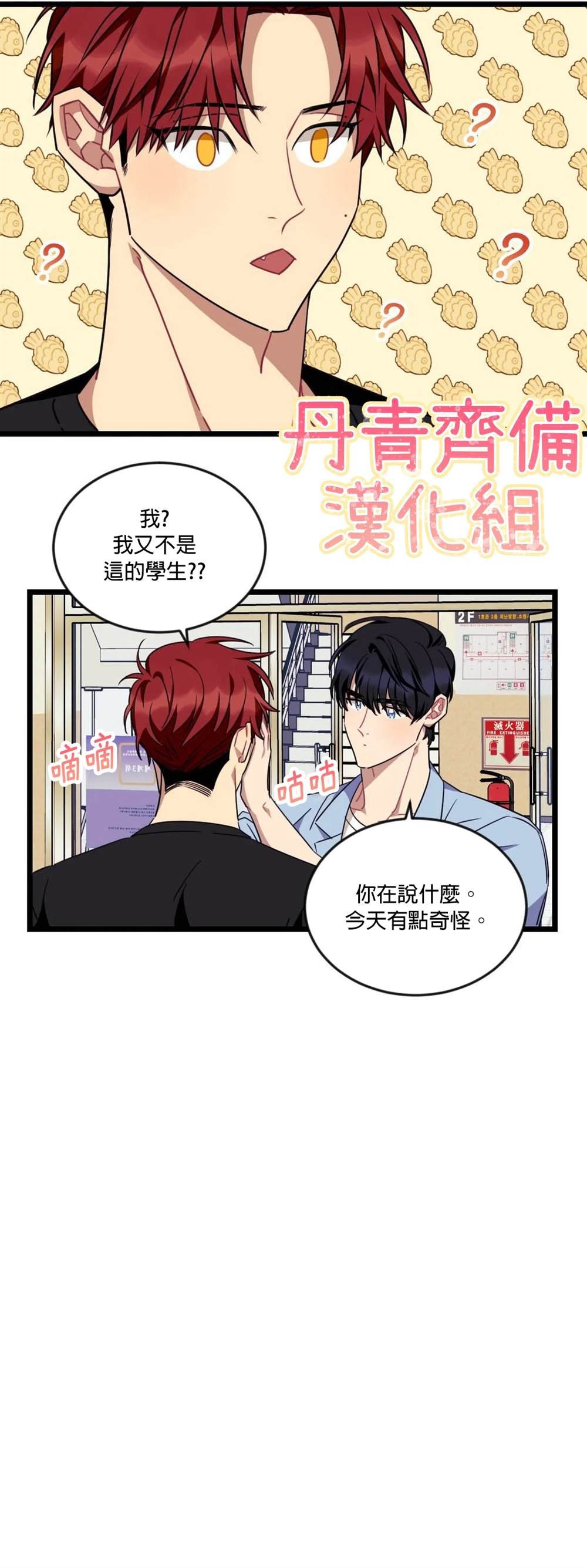 第48话