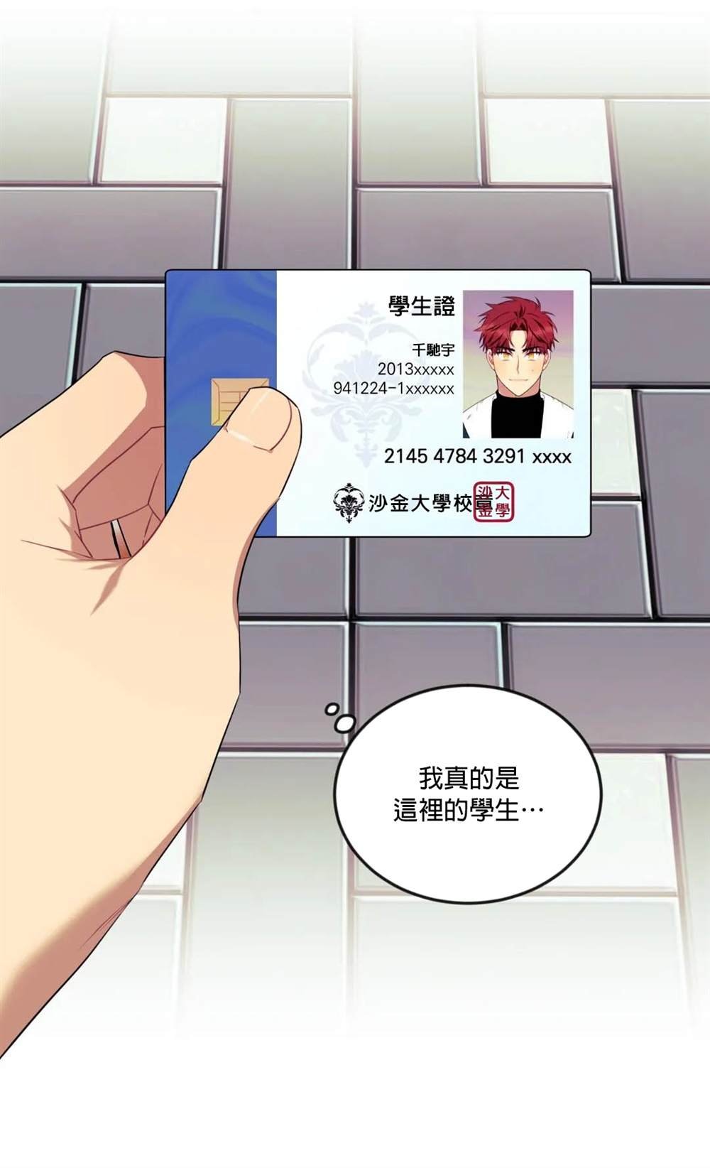第48话