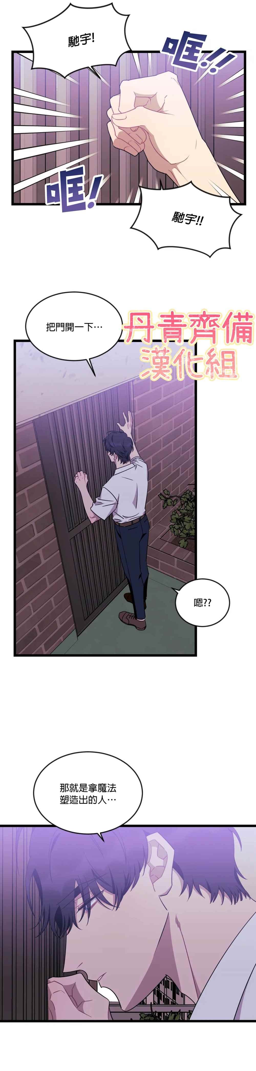 第51话