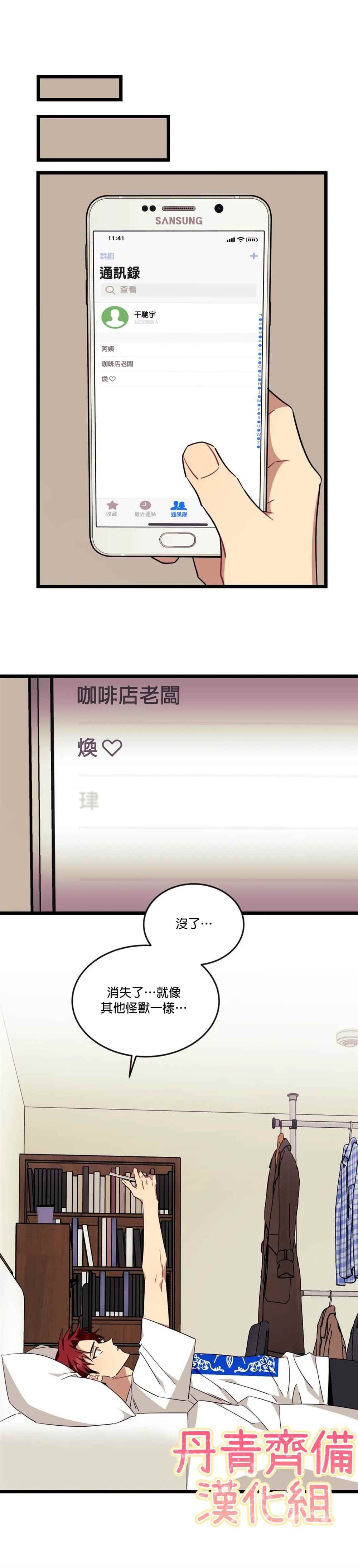 第51话
