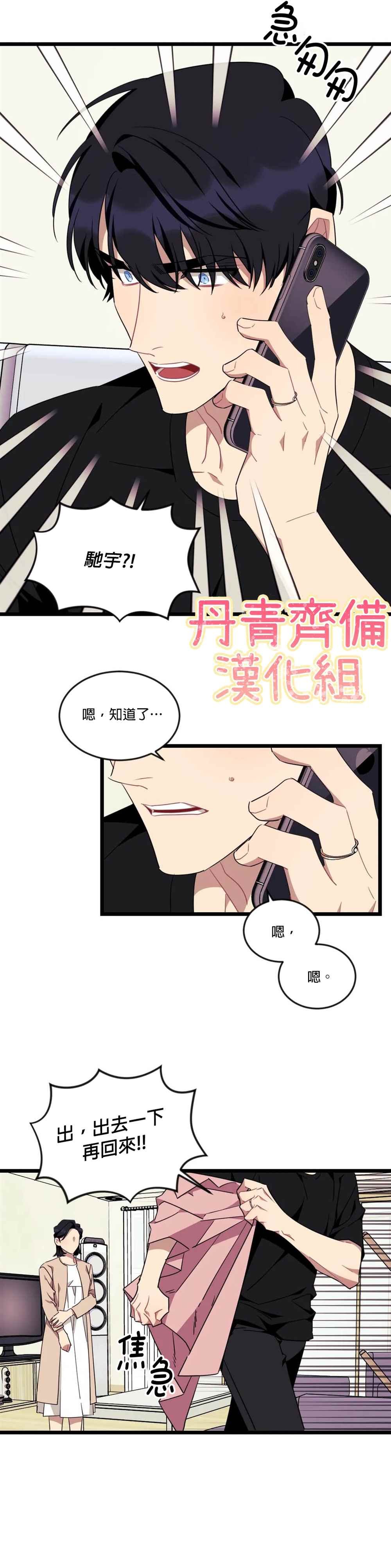 第51话