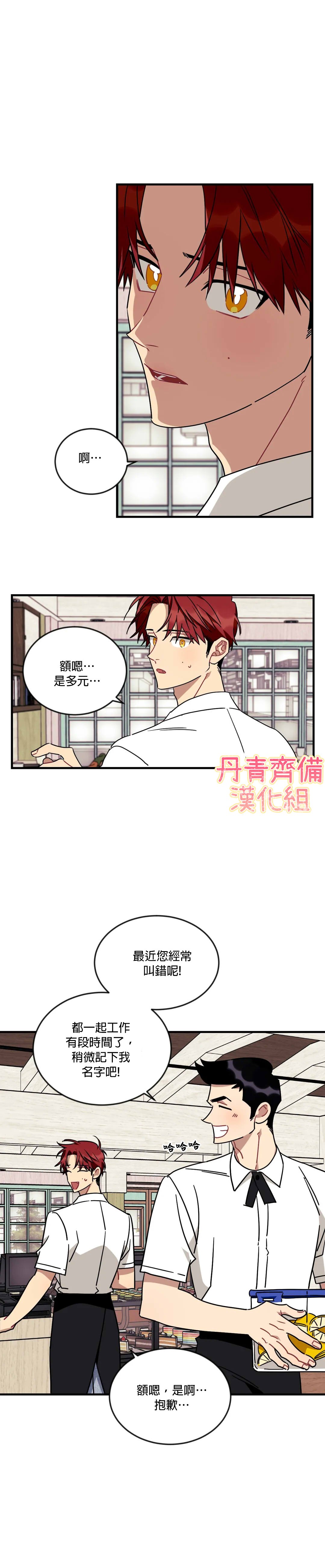 第52话