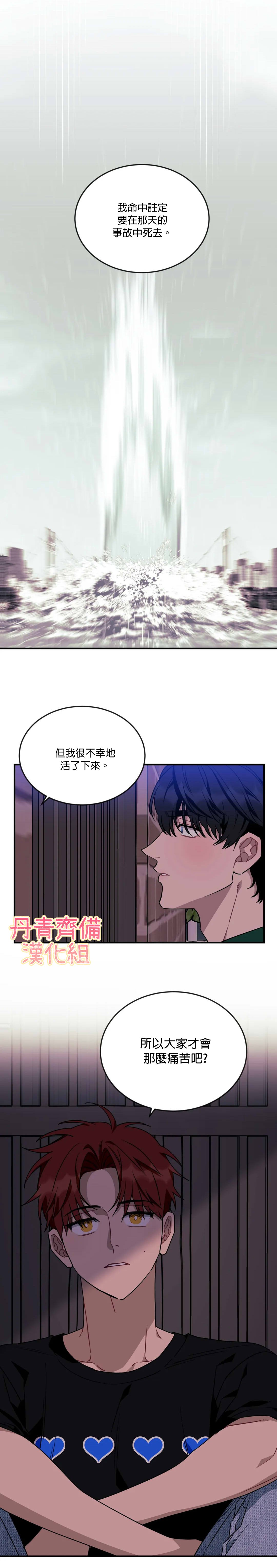 第52话