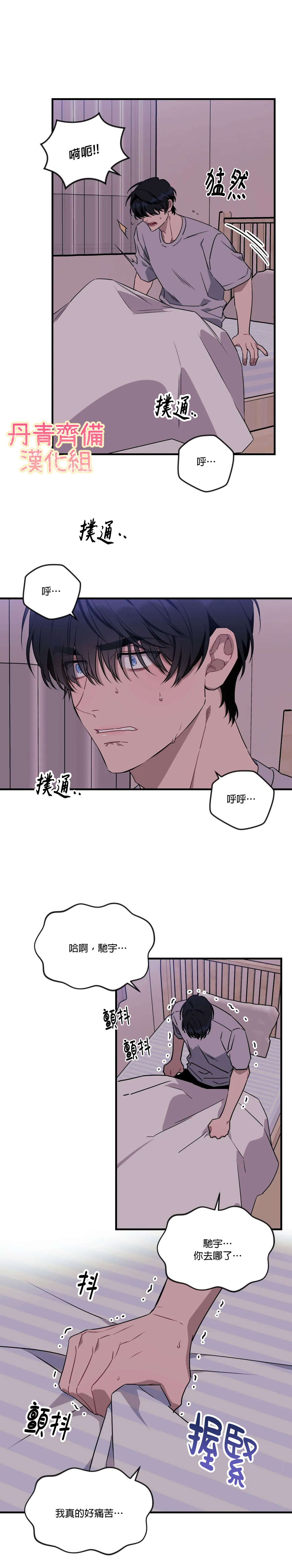 第53话