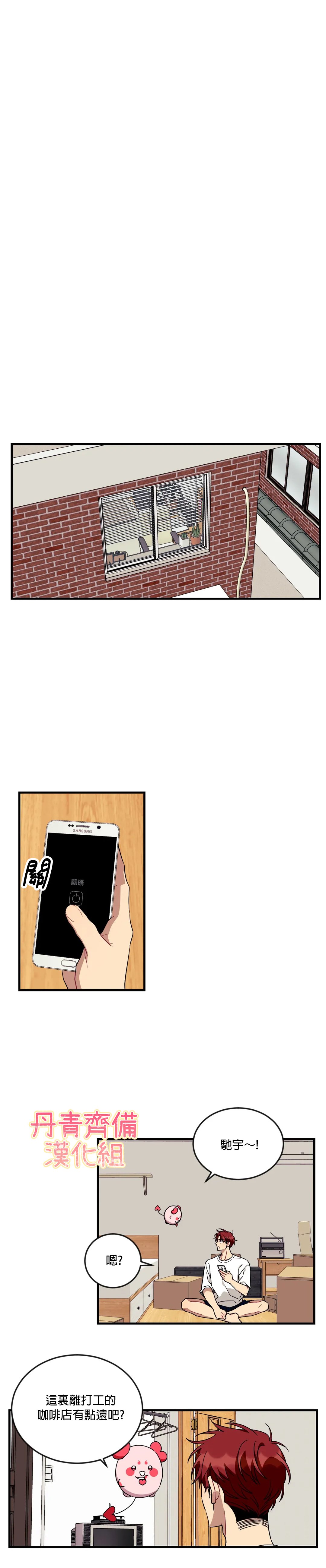 第53话