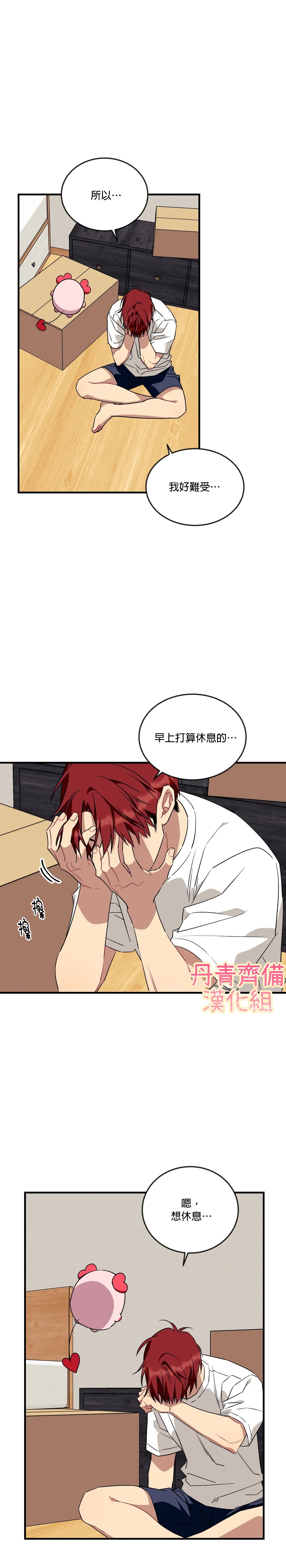 第53话