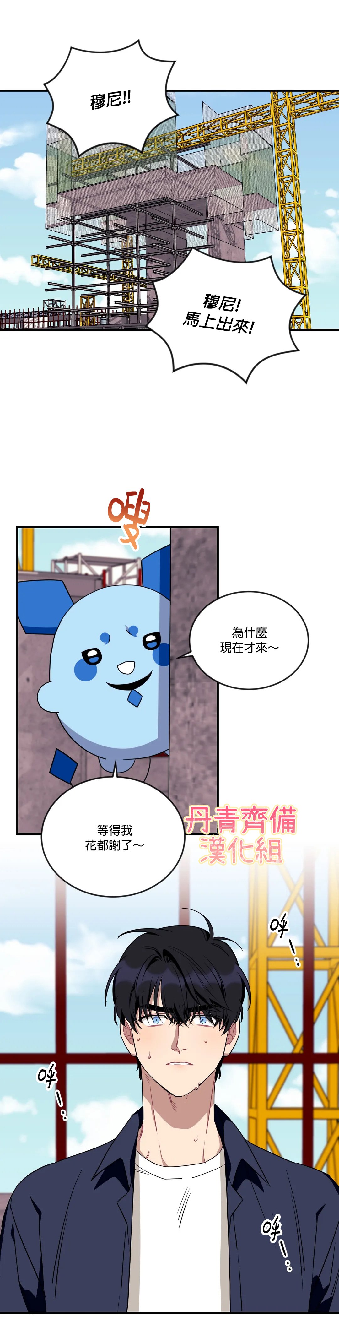 第53话