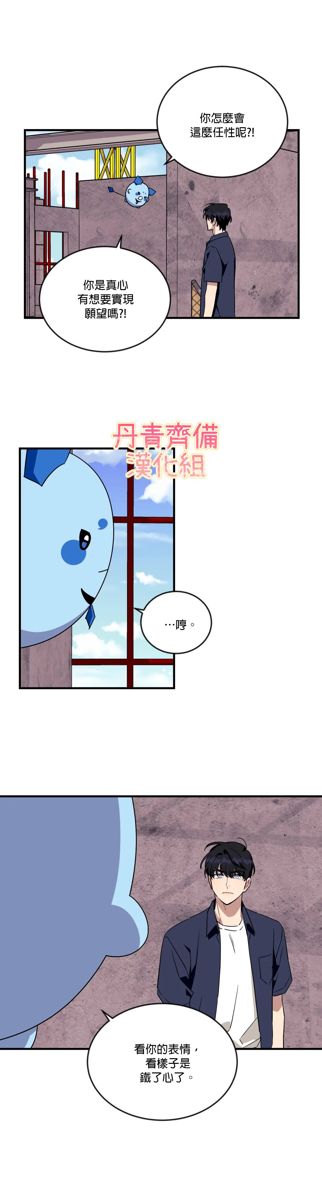 第53话