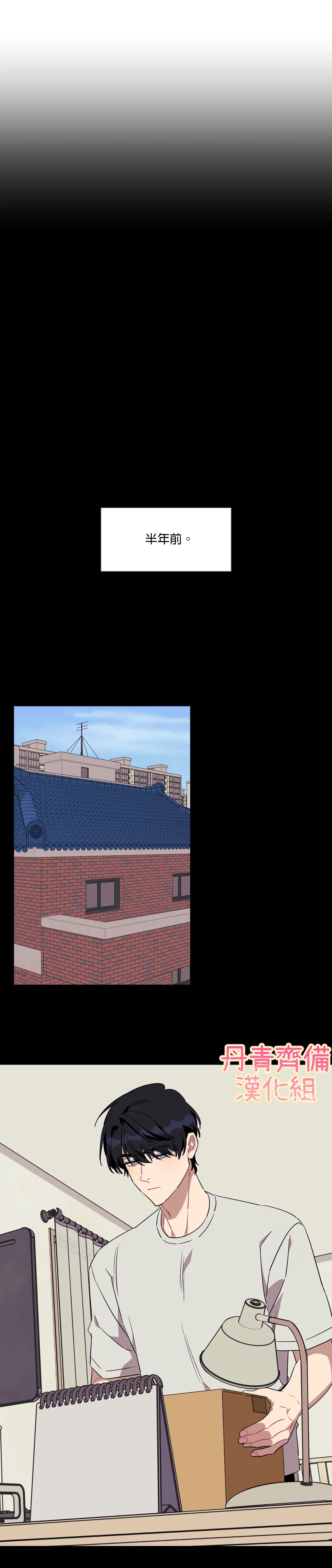 第53话