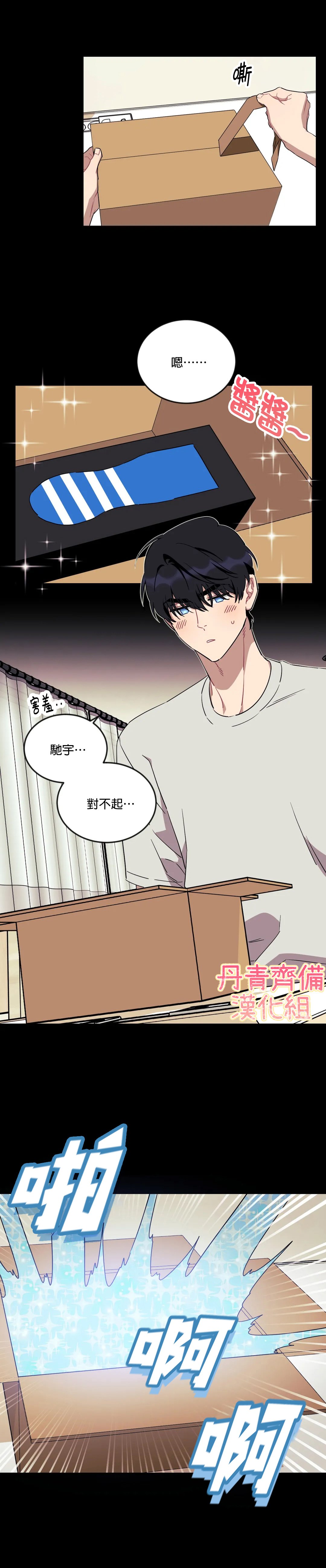 第53话