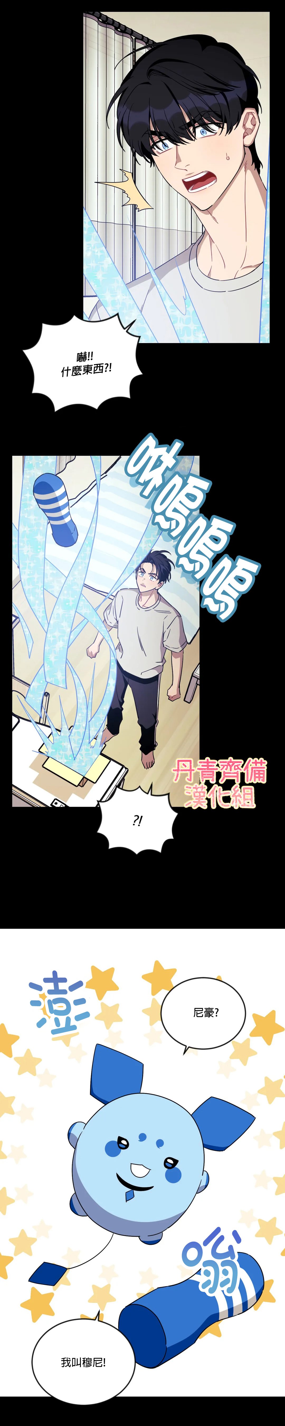 第53话