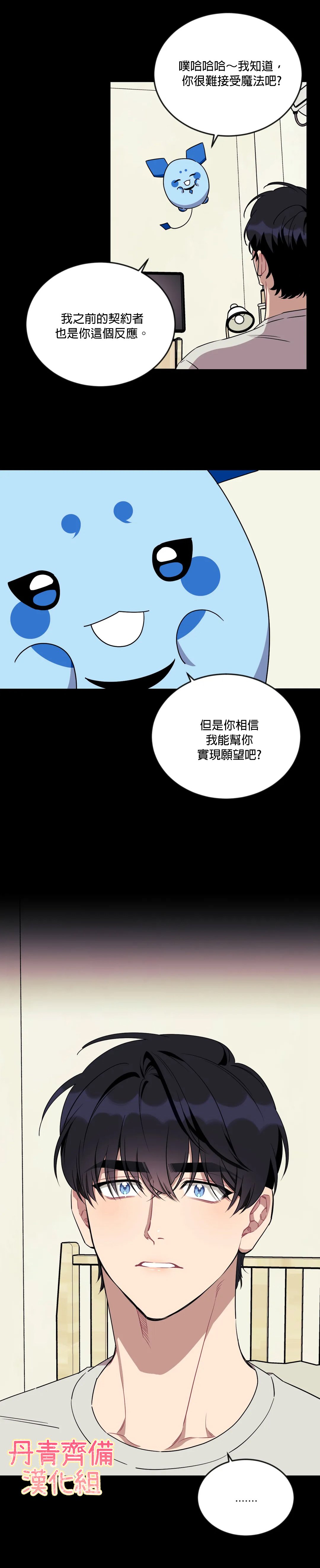 第53话