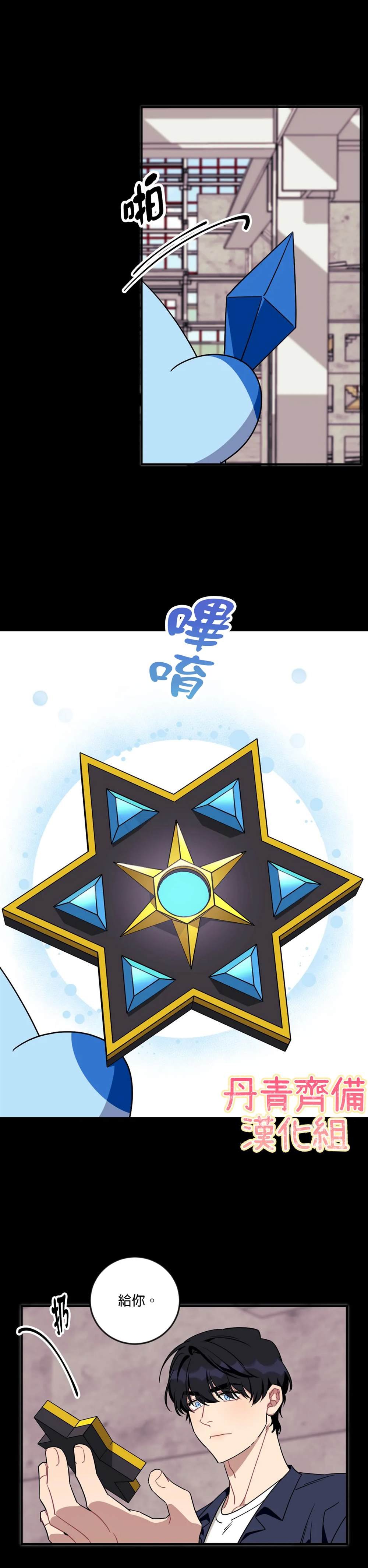 第54话