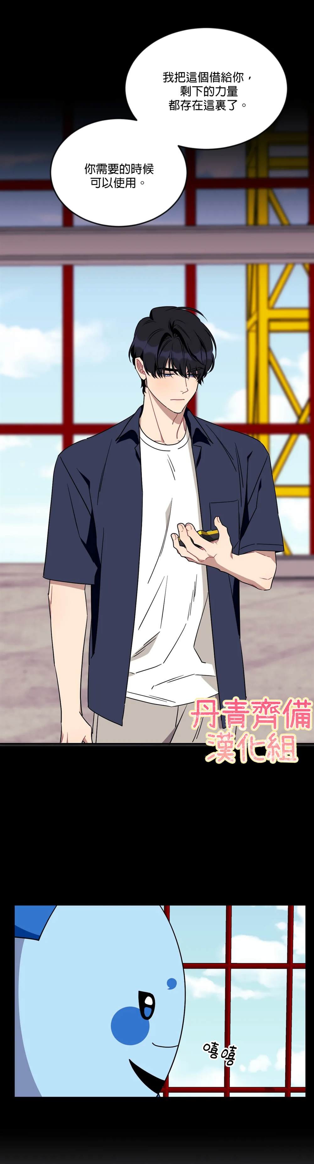 第54话