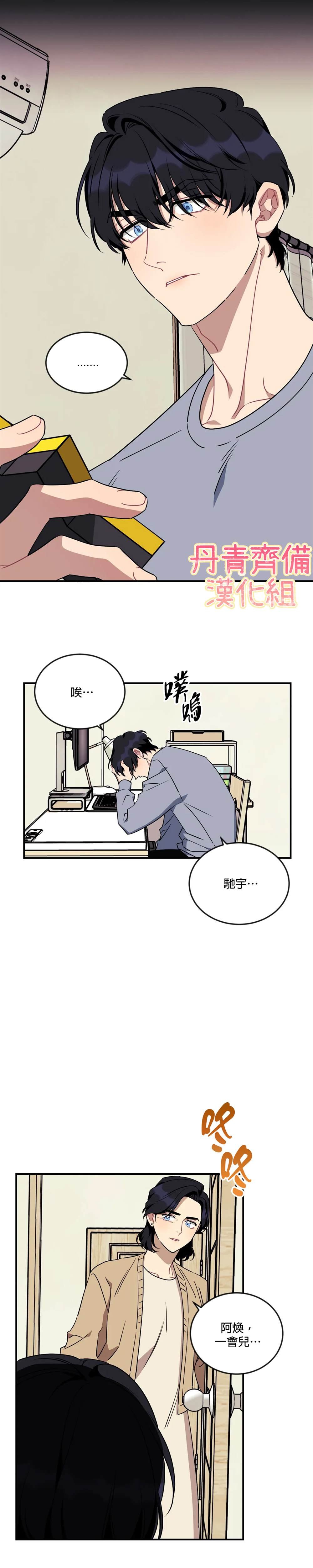 第54话