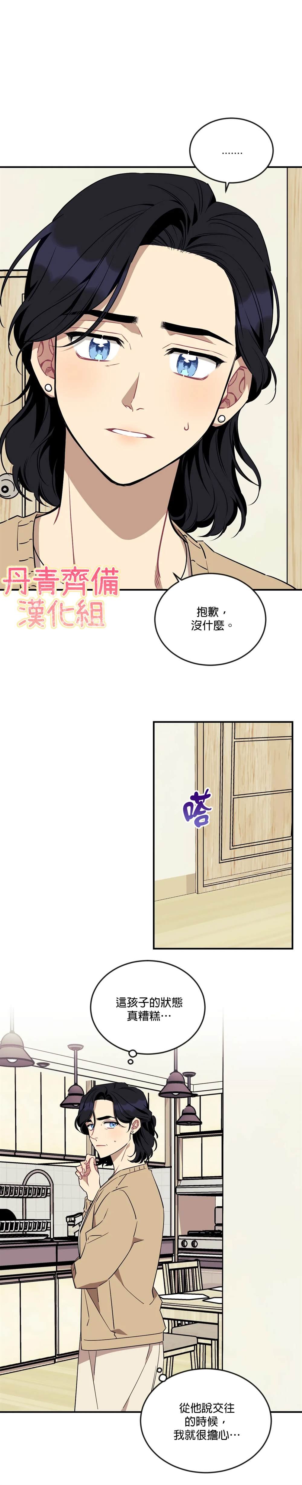 第54话