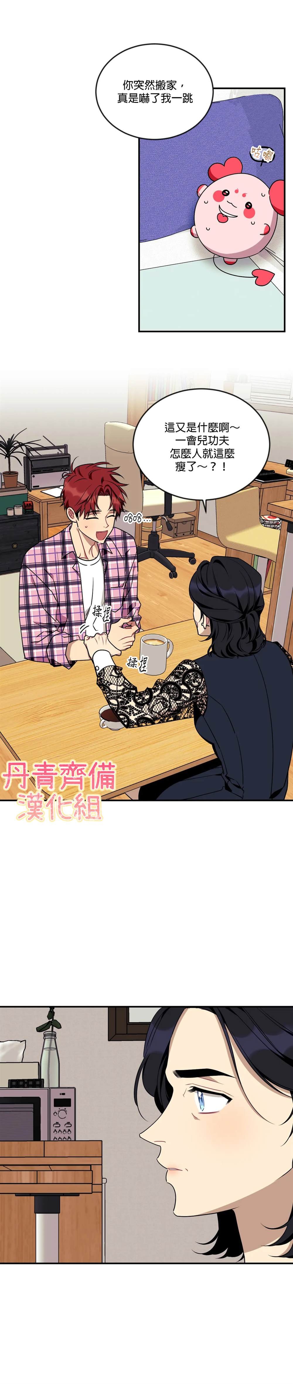 第54话