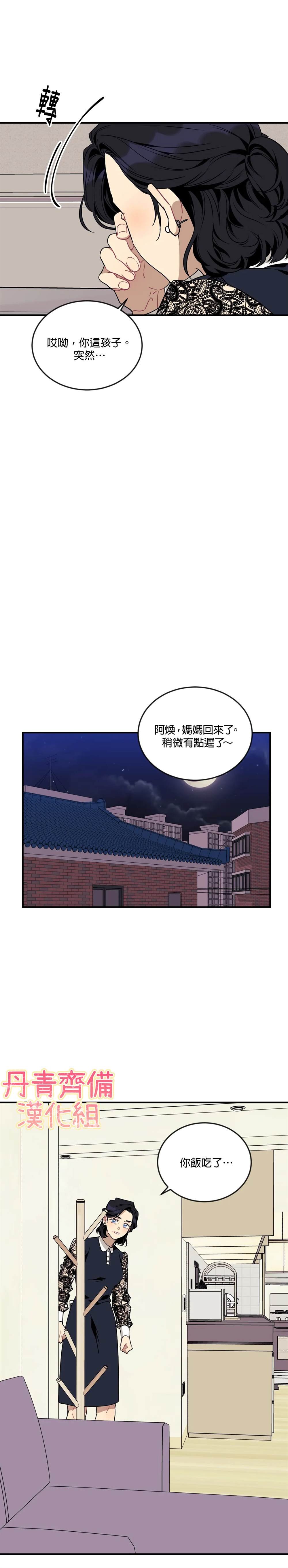 第54话