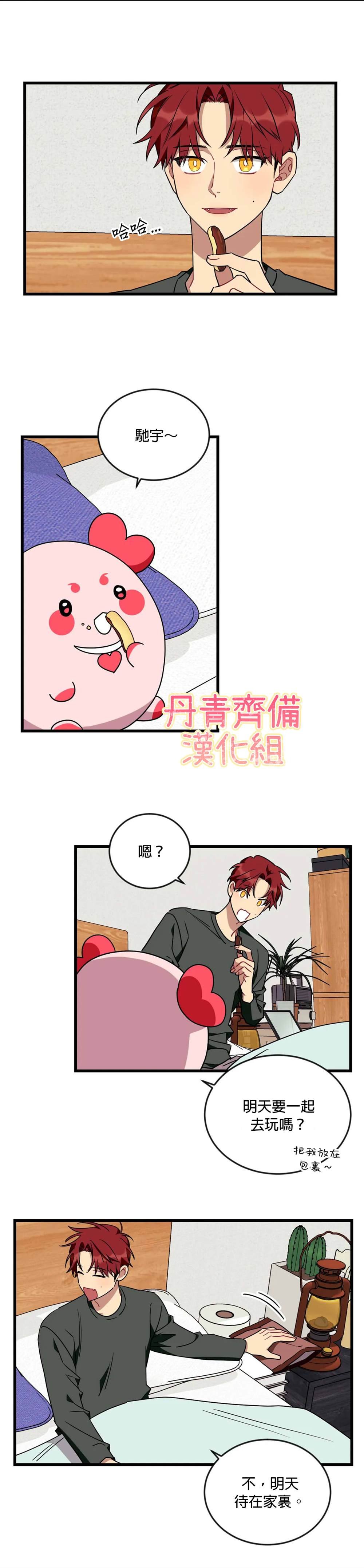 第55话